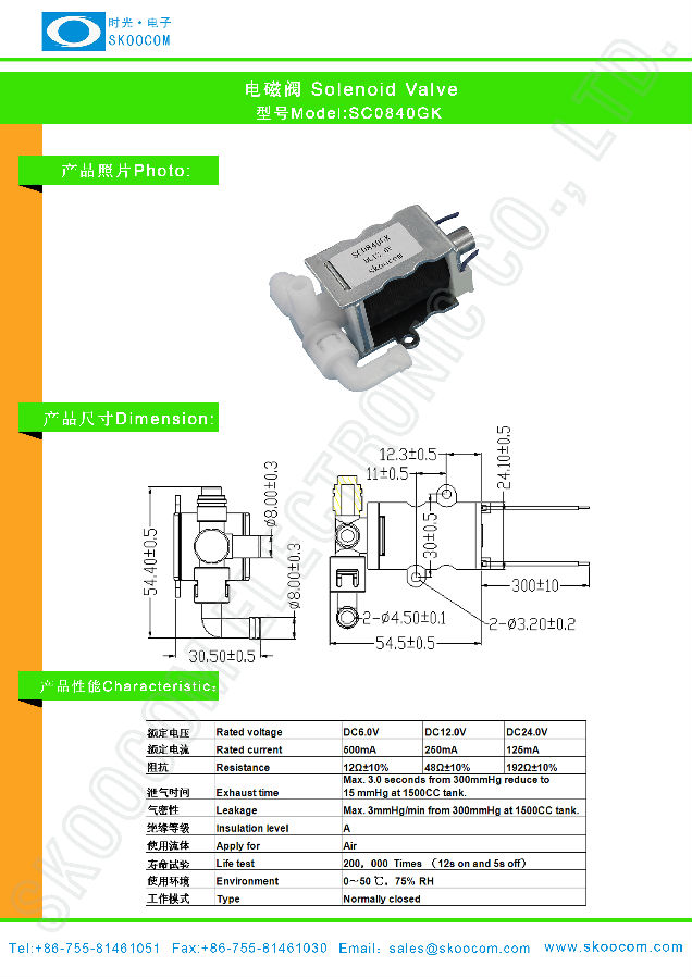 product-603-849